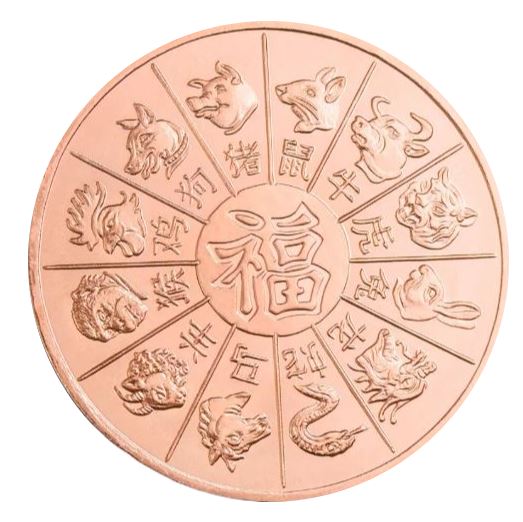 1oz Kupfer #52 USA Lunar Drache - Edelmetalle Koitz GnbR