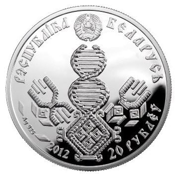 Belarus - Slawische Traditionen Vaterschaft 2012 - Edelmetalle Koitz GnbR