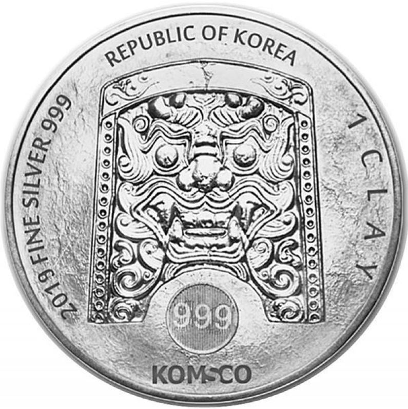 Südkorea - Sin Scrofa Ghost 2019