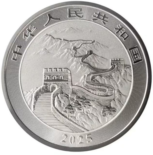 China - Chinesischer Drache 2025 - Edelmetalle Koitz GnbR