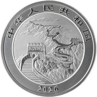 China - Drache 2026 coloriert