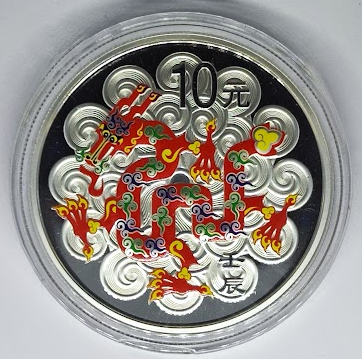 China - Lunar Drache 2012 Set PP + Color