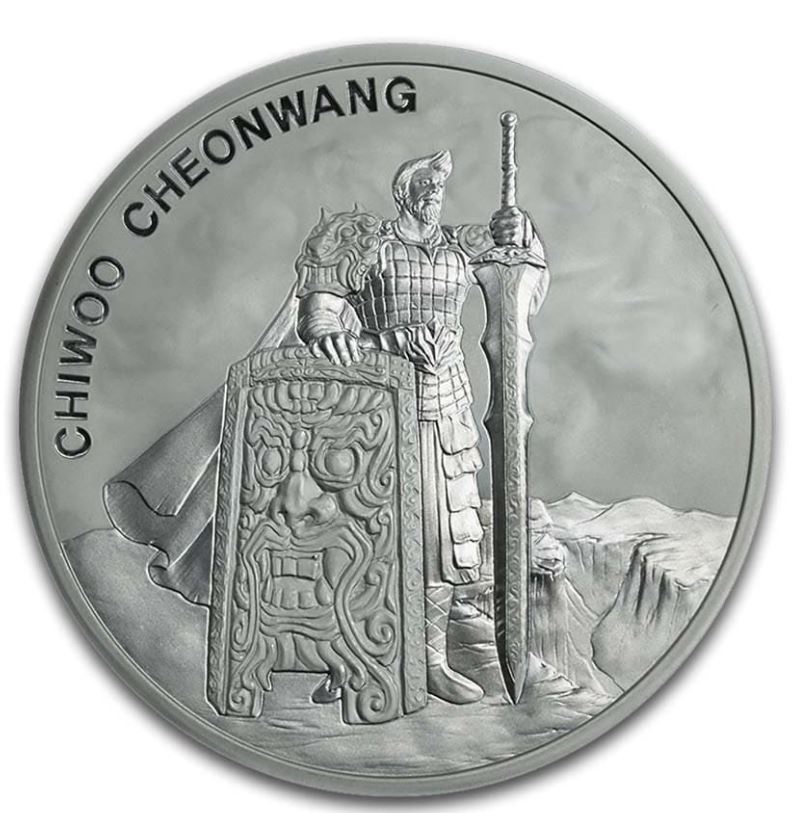 Südkorea - Chiwoo Cheonwang 2019 - Edelmetalle Koitz GnbR