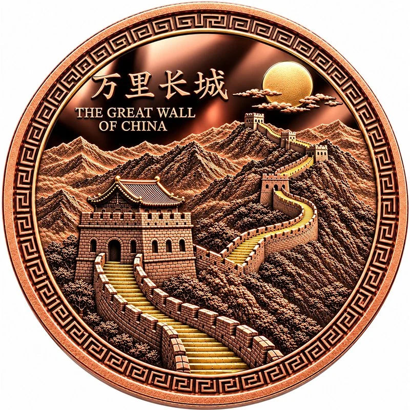 The Great Wall of China 2026 1 oz Kupfer 40 mm Hobo Coin