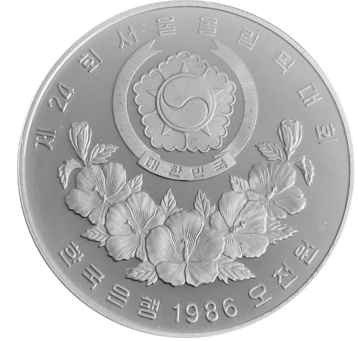 Südkorea - 0,5oz Seoul Maskottchen Hedori 1986