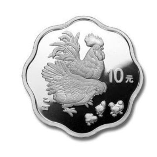 China Lunar Flower Shape Hahn 2005 PP