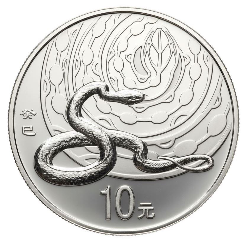 China - Lunar Schlange 2013 PP