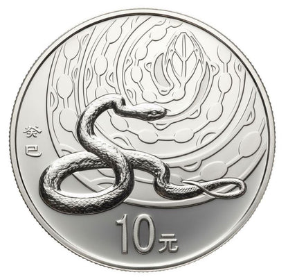 China - Lunar Schlange 2013 PP