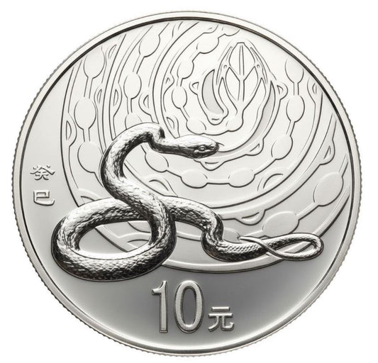China - Lunar Schlange 2013 PP