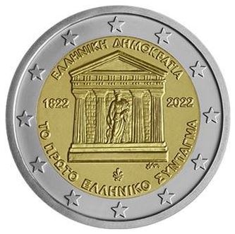 Griechenland 2 Euro Gedenkmünze 2022 – 200 Jahre Verfassung