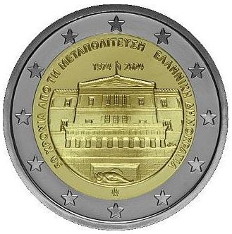 Griechenland 2€ 2024 - Demokratie