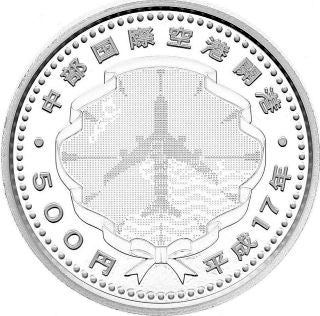 Japan 500 Yen 2005 Flughafen Chubu Centrair Silber Proof