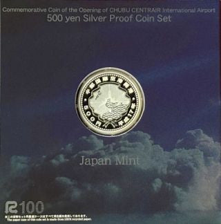 Japan 500 Yen 2005 Flughafen Chubu Centrair Silber Proof