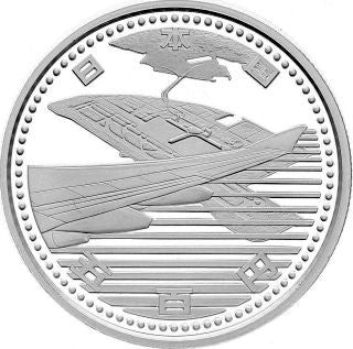 Japan 500 Yen 2005 Flughafen Chubu Centrair Silber Proof