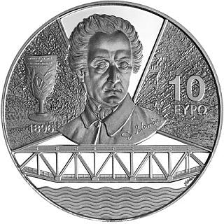 Griechenland Zeitalter von Stahl und Glas 2017 10 Euro Silber Proof