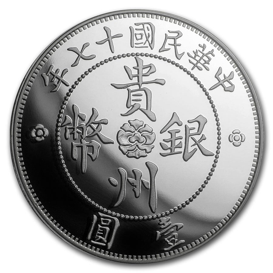 China Auto Dollar 2020 – 1 oz Silbermünze (Restrike), Zhou’s Auto

