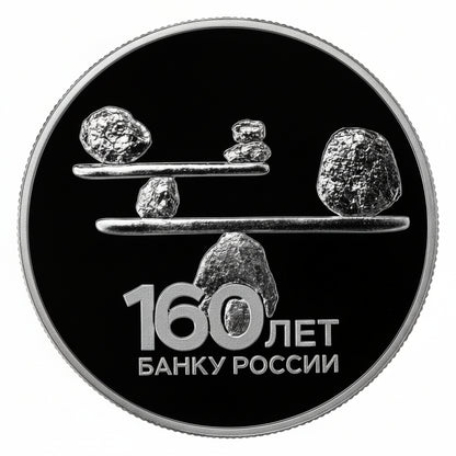 3 Rubel 2020 160 Jahre Bank von Russland Silber Proof 