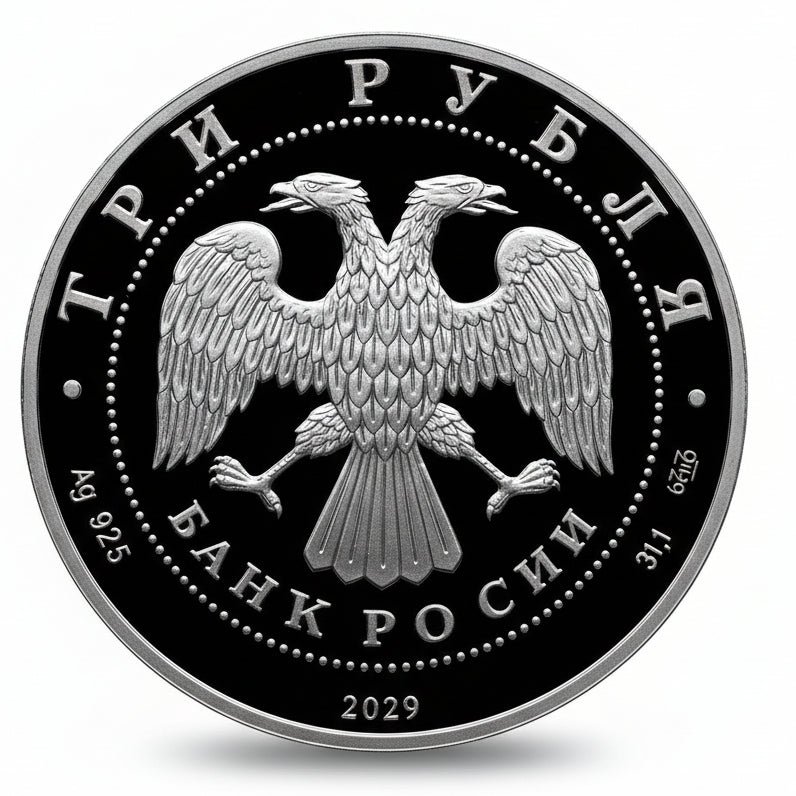3 Rubel 2020 160 Jahre Bank von Russland Silber Proof S