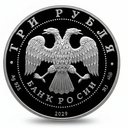 3 Rubel 2020 160 Jahre Bank von Russland Silber Proof S