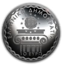 Griechenland - EU-Präsidentschaft 2014