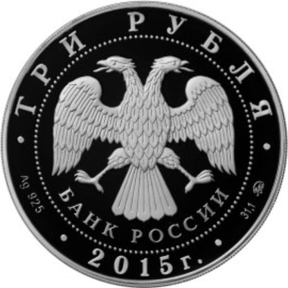 Russland - Kathedrale des Heiligen Wladimir 2015