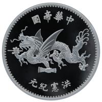 China Shih Kai Flying Dragon 2020 – 1 oz Silbermünze, limitierte Ausgabe

