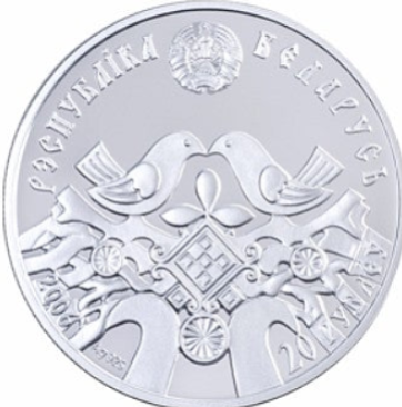 Belarus - Slawische Traditionen Hochzeit 2006