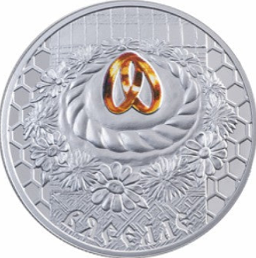 Belarus - Slawische Traditionen Hochzeit 2006