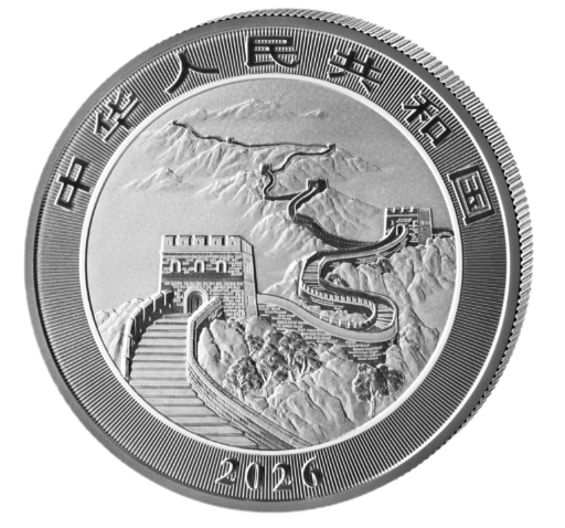 China Dragon 2026 1 oz Silber BU