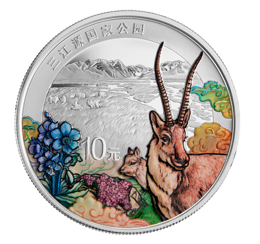 China 2023 Three River Source 10 Yuan 30g Silber Proof