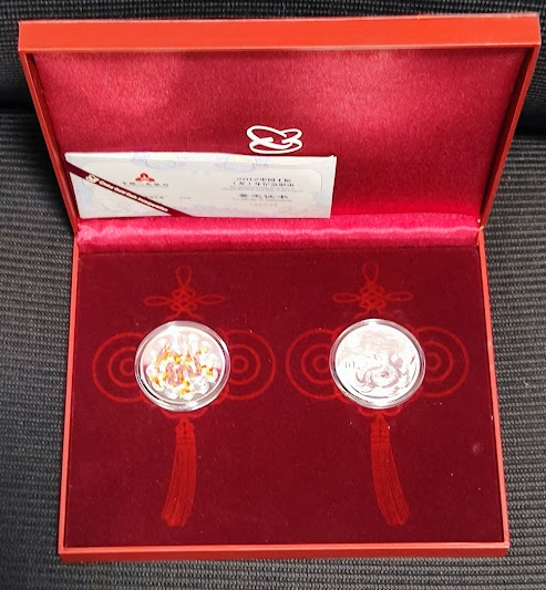 China - Lunar Drache 2012 Set PP + Color