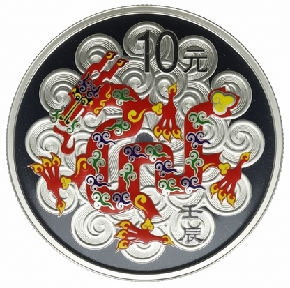 10 Yuan Lunar Jahr des Drachen China 1 oz Silber 2012 PP