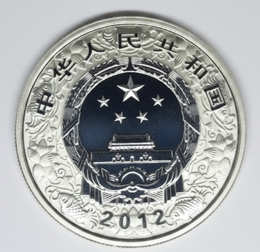 10 Yuan Lunar Jahr des Drachen  China 1 oz Silber 2012 PP