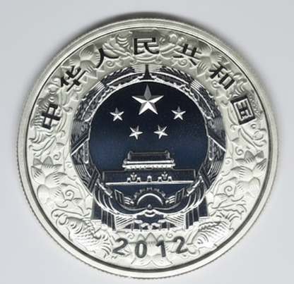 10 Yuan Lunar Jahr des Drachen  China 1 oz Silber 2012 PP