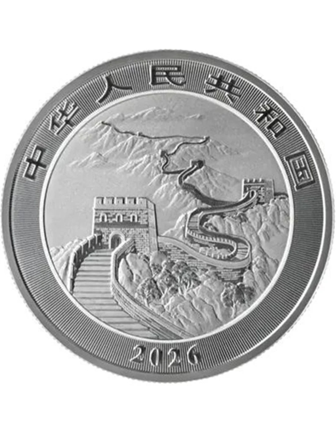 China - Chinesischer Drache 2026 Jade Mountains Edition