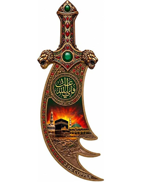 Zulfiqar Schwert 2 Unzen Kupfermedaille